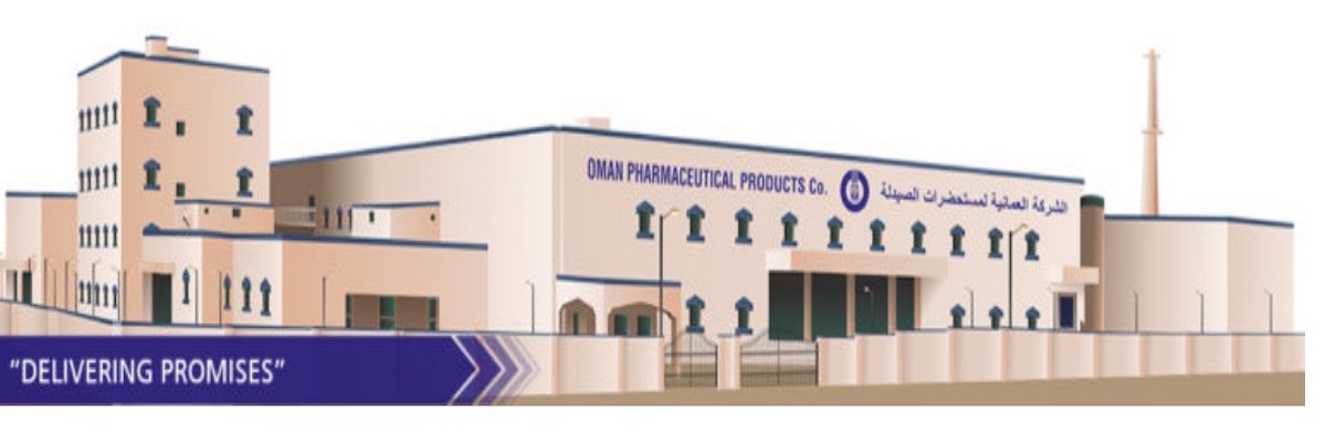 Oman Pharmaceutical Product - سلطنة عمان