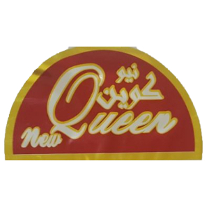 المصرية لصناعة الحلويات والشيكولاتة New Queen
