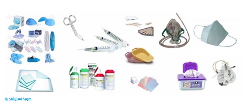 مهمات ومستهلكات طبية medical consumable items