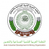 المنظمة العربية للتنمية الصناعية والتعدين